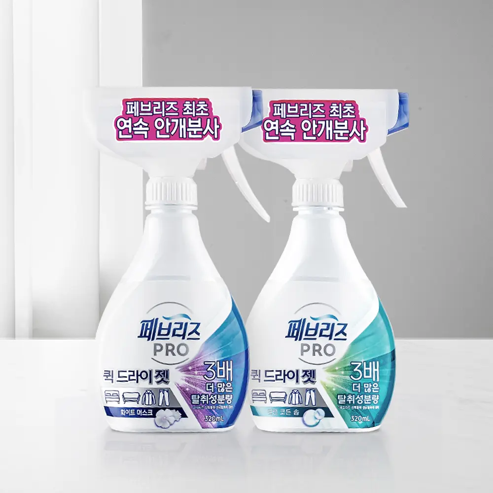 [페브리즈 최초 안개분사] 페브리즈 프로퀵 드라이젯섬유탈취제 320mL (클린코튼솝/화이트머스크)